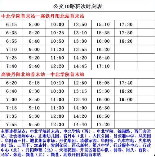 最新爆料返场时间表,热门活动即将回归
