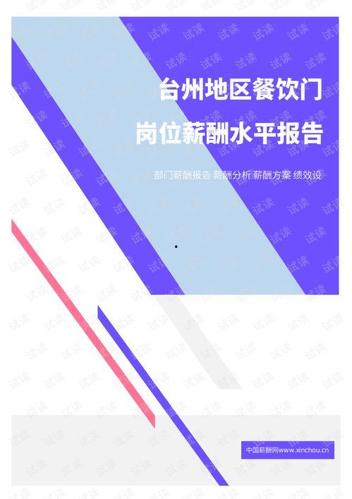 最新回响爆料视频下载网站,一键获取热门资讯，畅享无界视听盛宴