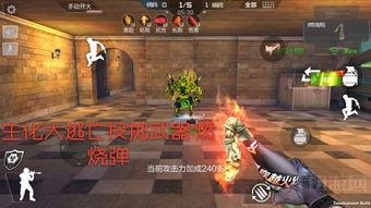 cf手游最新体验服爆料无影套装,全新战甲助力战场霸主