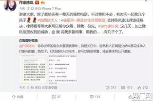 合肥作家爆料事件最新情况,最新进展揭秘，真相逐步浮出水面
