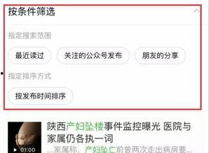 全网爆料公众号大全最新,揭秘热门公众号背后的秘密与精彩内容！