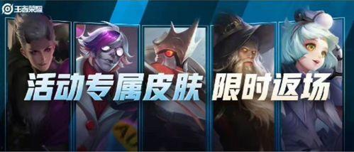 瑶皮肤最新爆料2025,神秘元素与未来科技交织