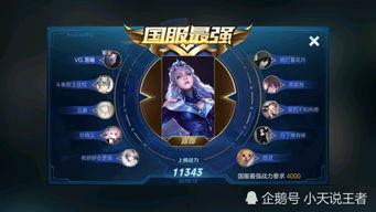 国服露娜爆料最新消息,神秘新技能即将上线，游戏体验再升级！