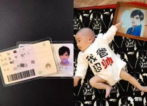 贺军翔最新爆料,揭秘娱乐圈不为人知的秘密