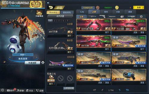 2024击杀和仇恨最新爆料,击杀与仇恨新爆料揭秘